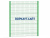 Ограждение спортивной площадки 2500х3000 МАФ 5103 в Луганске Ограждение спортивной площадки 2500х3000 МАФ 5103 в Луганске